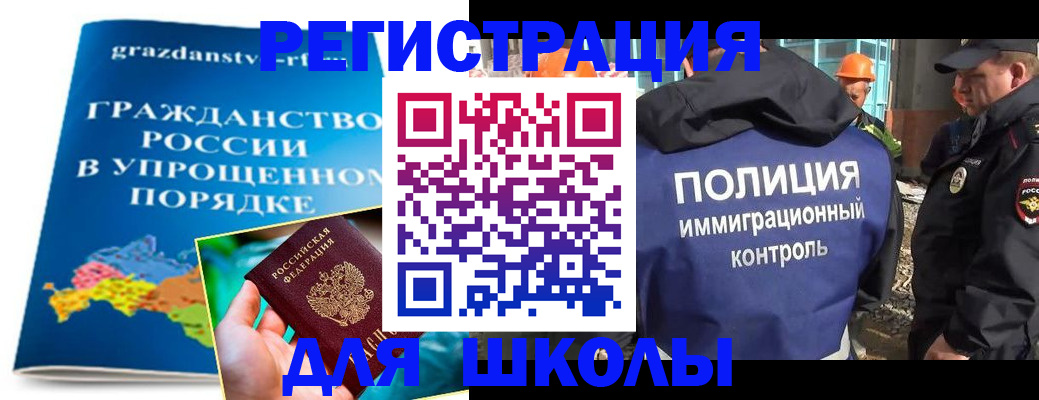 временная регистрация в квартире в Южно-Сухокумске